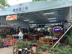 门面-四川小胡子海鲜(丁村万人海鲜广场店)