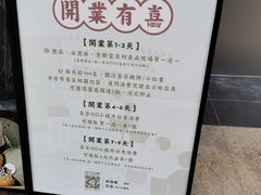 -喜茶(广州中山六路店)