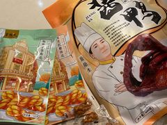 -皇饭儿·王润兴酒楼(河坊街店)