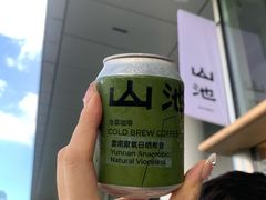 -SAANCI山池咖啡(海上世界文化艺术中心店)