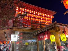 -沙州食驿·非遗小吃夜市