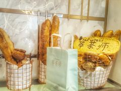 -萃茶师(琅西店)