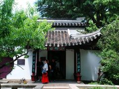 -沈家花园如皋菜(君御豪庭店)