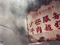 -刘少华贵州小黄牛·鲜牛肉火锅(总店)