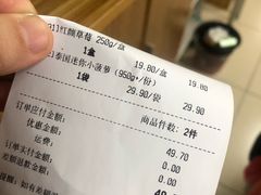 -盒马鲜生(财富中心店)