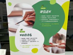 -南山图书馆(常兴路店)