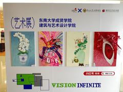 -龙湖南京江北天街