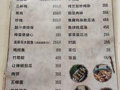 -烟桥私房菜馆(奋哥)