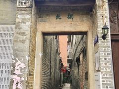 -小洲村