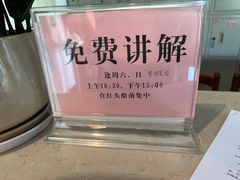 -二沙岛-广东华侨博物馆