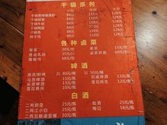-三哥田螺(北书院街店)
