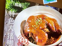 -威哥的菜·地道长沙菜(雨花亭店)