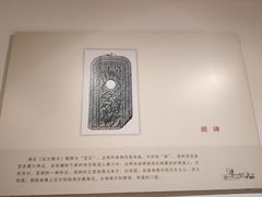 -徐州汉画像石艺术馆