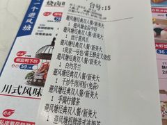 -避风塘(江桥万达店)