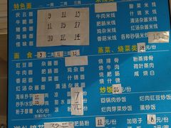 菜单-庆蓉云·庆云面(双林店)