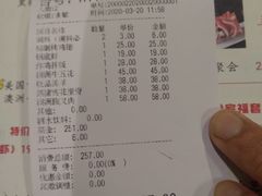 -猪啊牛呀羊啊铜盘烤肉(正大广场店)