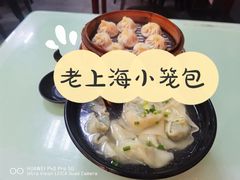 荠菜大馄饨-食惠里小笼包面馆(越秀店)