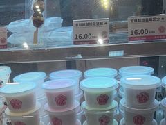-三元梅园(团结湖店)