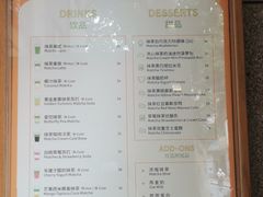 -LA MATCHA抹茶吧(进贤路店)