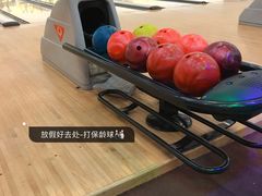 -广州保龄球馆(广州天河体育中心店)