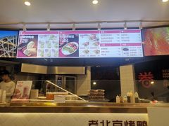 -特派卷·老北京烤鸭卷(合生汇购物中心店)