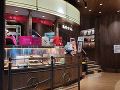 -嘉华鲜花饼·现烤(昆明老街店)