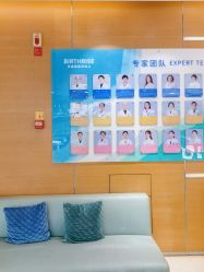 -杭州贝瑞斯美华妇儿医院·早孕·产检·儿科