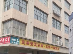 -柴窝堡辣子鸡(贵州路店)