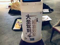 -丙申臺火锅