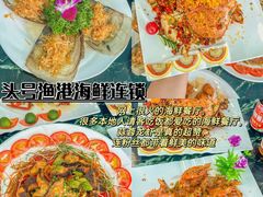 -三亚蜈支洲岛旅游区