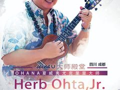 -WithU悠弦时光·尤克里里之家ukulele(宽窄巷子店)
