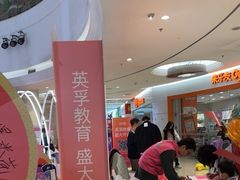 -英孚教育青少儿(河东中心)
