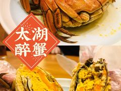 大闸蟹（醉蟹）-四季暖堂·融合江浙菜(N1955创业园店)