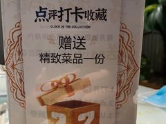-虾佬圣汤·海鲜姿造(乐堤港店)