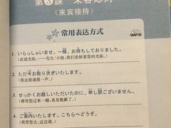 -凯特语言中心·STBJ日语等级考点(慈云寺总校)