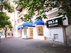 门面-鹿港小镇(黄金店)