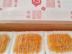 -阮大兴糕团(滨江宝龙店)