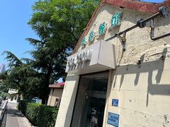 门面-华春餐馆(鱼山路店)