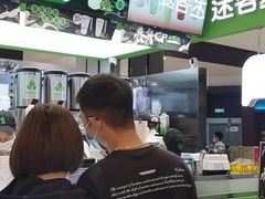 -迷客夏Milksha(无锡苏宁店)