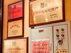 -姚记炒肝店(簋街店)