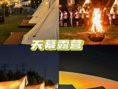 -栖露营camping·天幕烧烤·团建拓展·采摘营地