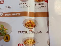 -江渔儿酸菜鱼(奥园广场金发购物中心店)