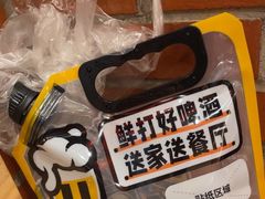 -优布劳精酿酒馆(富力又一城店)