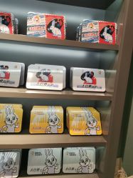 零售区-大白兔奶糖(南锣鼓巷店)