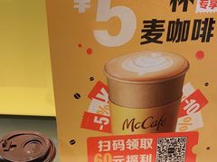 -麦当劳(新塘万达广场分店)