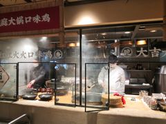 -洞庭土菜馆(天河北总店)