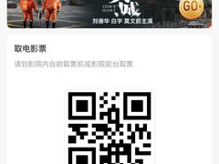 -SFC上影百联影城(川沙IMAX店)