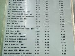 -多春茶室