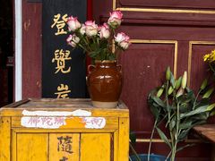 -寂照庵