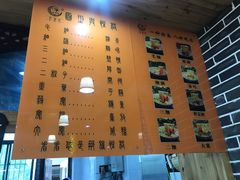-伊穆祥牛肉面总店·清真